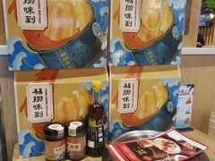 -杨翔豆皮涮牛肚(华阳城店)