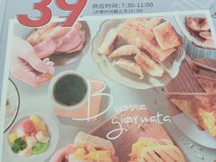 -必胜客(嘉兴八佰伴店)