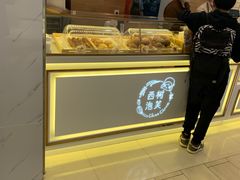 -西树泡芙(湖滨银泰in77B区店)