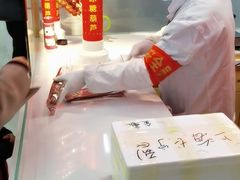 -和禄德冰糖葫芦