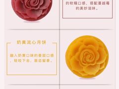 -鳗鳗的爱(远洋未来广场店)