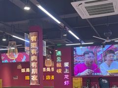 -饶福记·南昌烧烤大排档(九龙湖土著店)