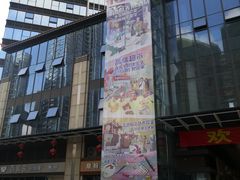 -佛山京华广场MALL