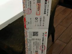 -宝能国际体育演艺中心