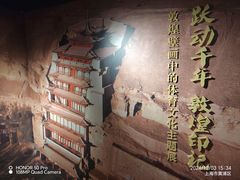 -上海体育博物馆