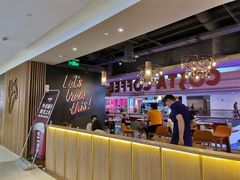 大堂-COSTA COFFEE(恒基名人购物中心店)