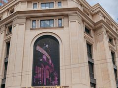 -沈大成(南京东路店)