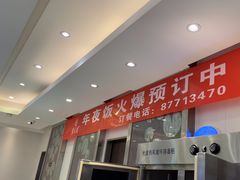 -紫光园(劲松店)