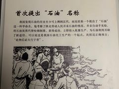 -梦溪园(中营街)