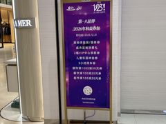 -上海第一八佰伴