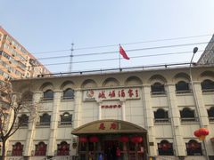 -峨嵋酒家总店(车公庄店)