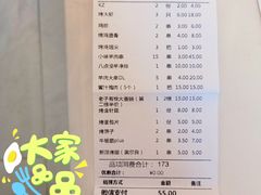 -喝丢一只鞋海鲜烧烤·海肠捞饭(文体街店)