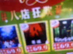 -关你鬼室大型密室逃脱(佛山创意园店)