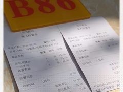 菜单-芬芳甜品(同福路店)