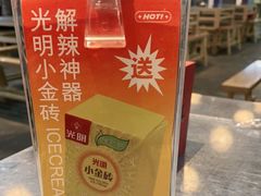 -馬伍旺川菜(江北虹悦城店)