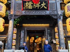 -南京大牌档(夫子庙老门东店)