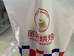 -丽驰烘焙(万达店)