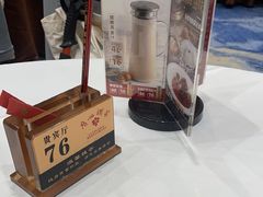 -广州酒家(昌岗地铁站店)