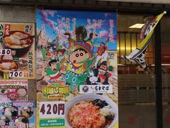 -秋叶原电器街