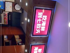 -七欣天香辣蟹火锅(上海银亿滨江店)