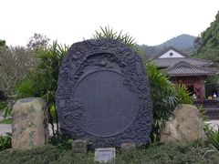 -鼎湖山风景区