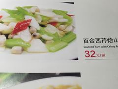 菜单-望湘园·洞庭渔宴(永旺店)