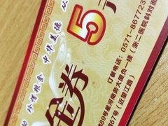 -素清香(解放路店)