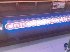 -粉粉乐鲷鱼烧(美罗城店)