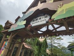 -东部华侨城