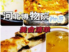 -小放牛炒菜馆(北国商城店)
