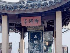 -山塘街