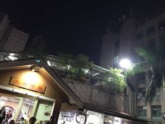门面-三叔煮意