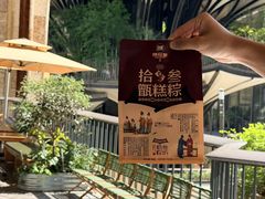 -陕拾叁-西安糕点(北院门创始店)