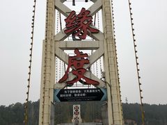-丹江大观苑