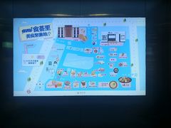 -中海环宇荟