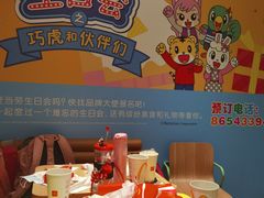 -麦当劳(方大城店)
