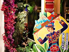 景观位-觅山云南菜(泊富ICITY店)