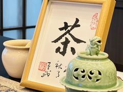-四方茶集·茶馆(南山科技园店)
