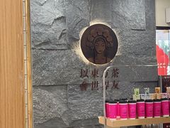 -霸王茶姬(正佳广场店)