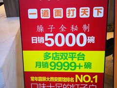 -王菊美食街·王菊面馆(总店)