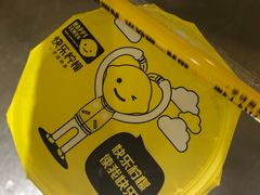 -快乐柠檬happy(衡阳步步高店)