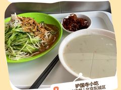 -长安记·大美陕菜(大族广场店)