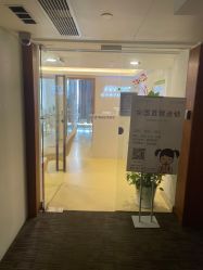 -塑青春&伊肤泉祛痘皮肤管理