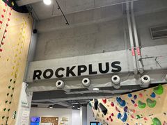 -ROCKPLUS攀岩馆(环宇城店)