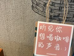 -星巴克臻选(泉州晋江SMMALL店)