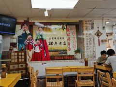 大堂-屋里家延边朝鲜族冷面(南园店)