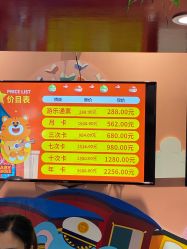 -多元宝贝世界儿童乐园(高新区店)