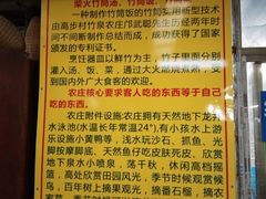 -竹泉农庄·竹筒饭(从化店)