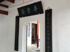 -岳麓书院