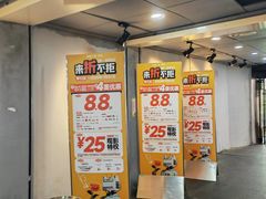 -凯德广场(学府店)